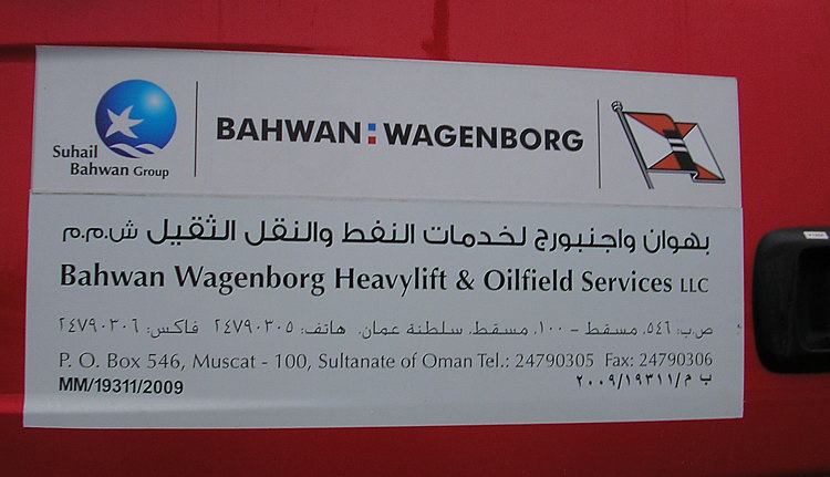 (c) www.hadel.net